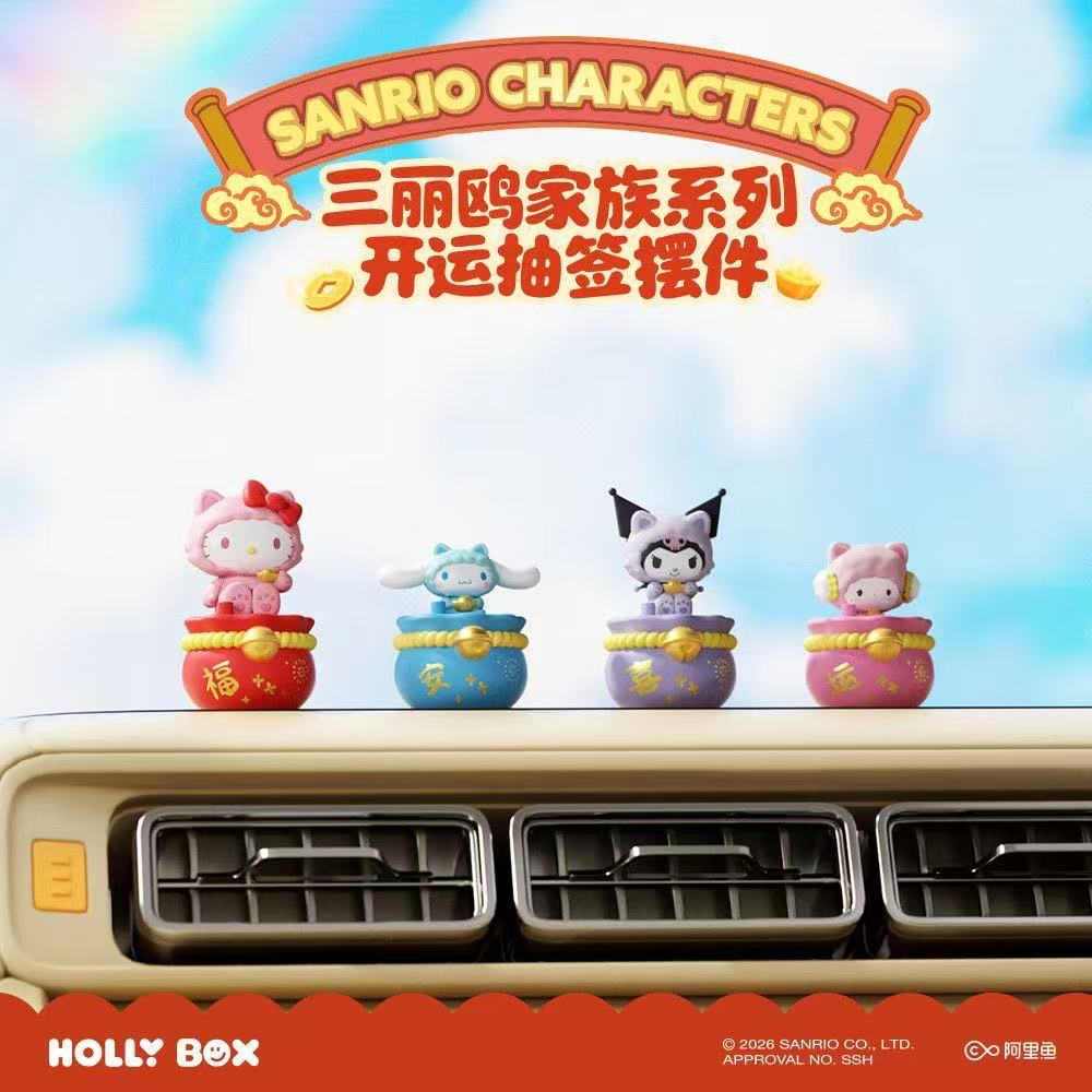 Sanrio Family Series Lucky Draw Ornament for New Year Good Luck Hello Kitty Fun Table Ornament details Picture