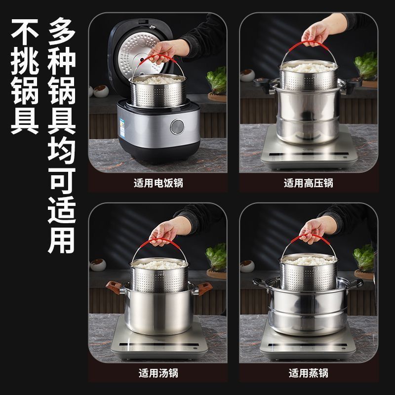 316 stainless steel electric rice cooker, rice steamer, draining rice, electric pressure cooker, sugar steaming rice basket, rice and soup separation steaming cage Specification image