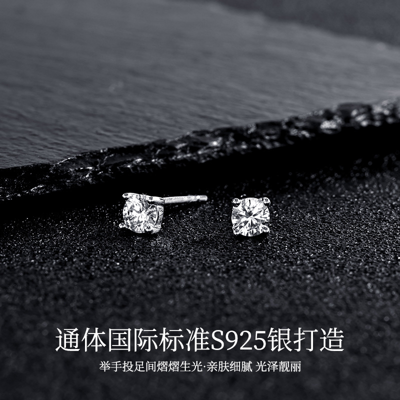 s925 all-silver earrings, no need to remove ear piercings for sleeping, simple and exquisite four-pronged Moissan stud earrings, a niche ear accessory