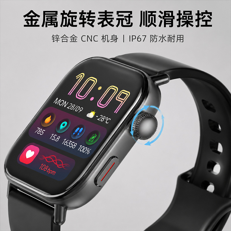 智能手表保护壳/套实物图