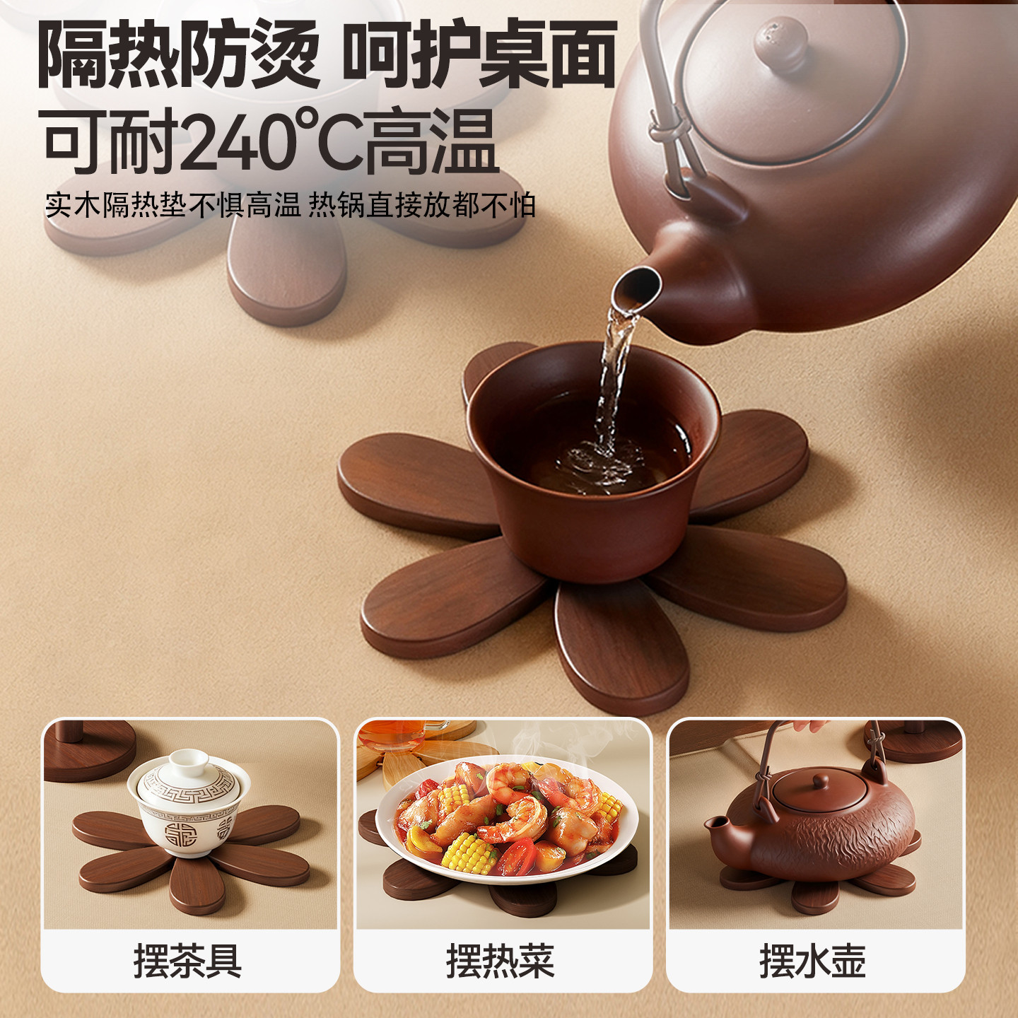 隔热膜实物图