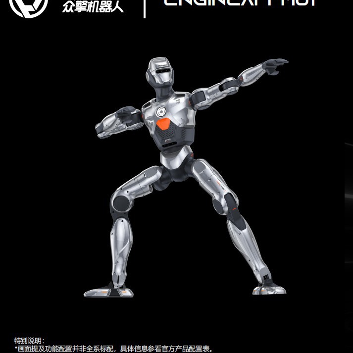 Zhongqing pm01 Bionic AI large model humanoid intelligent obstacle avoidance voice education robot, Red Sun Technology details Picture