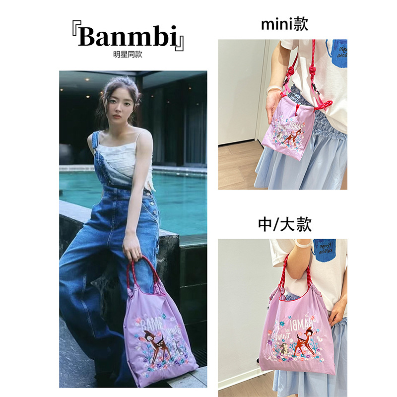 网红女包同款日系Ball Chain刺绣购物袋女时尚小众大容量单肩包潮
