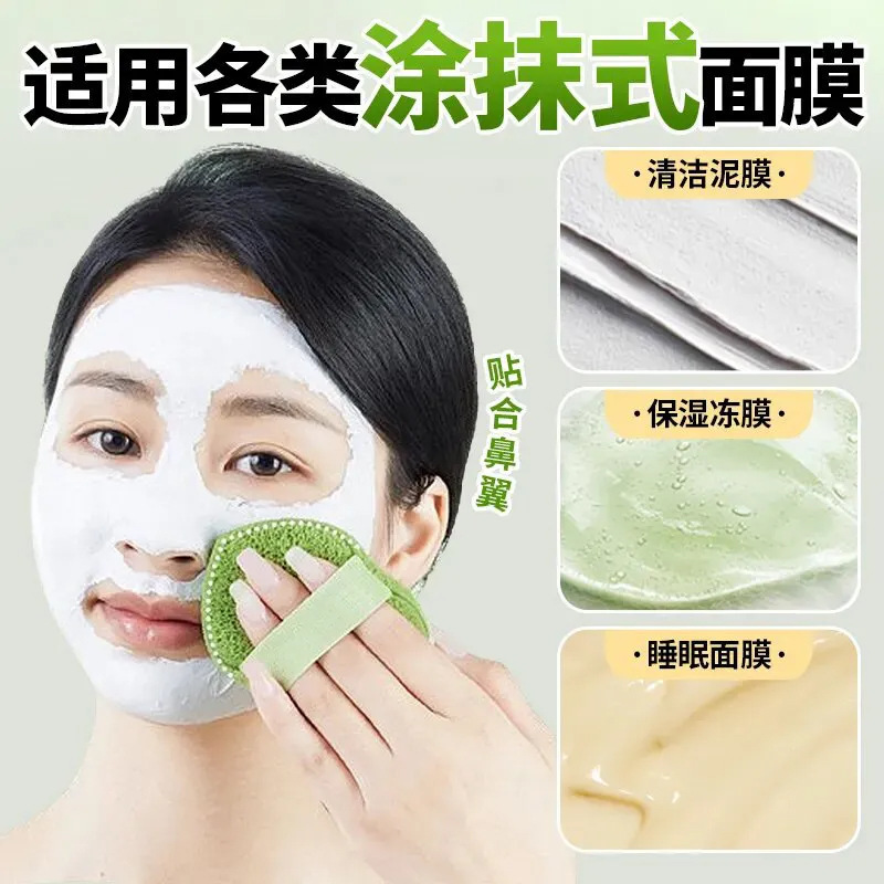尔木手套洗脸扑水滴洁面扑擦脸卸妆去泥膜清洁神器洗脸海绵粉扑萄细节图