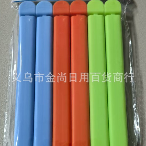 Household three-color sealing clip, snack food bag sealing clip, safety bag clip, food sealing plastic sealing clip