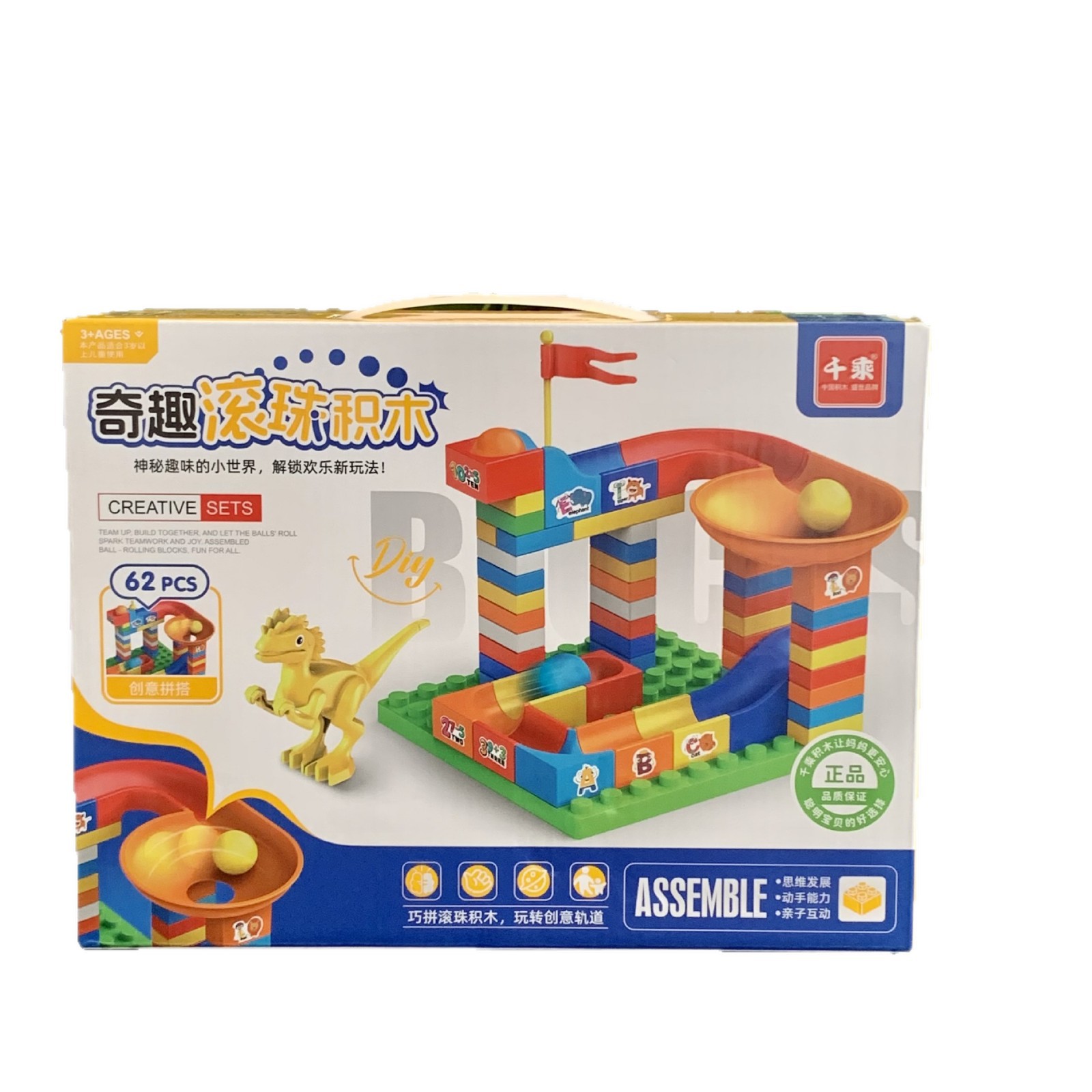 积木/布鲁可/小积木/积木车儿童拼接卡通/微颗粒白底实物图