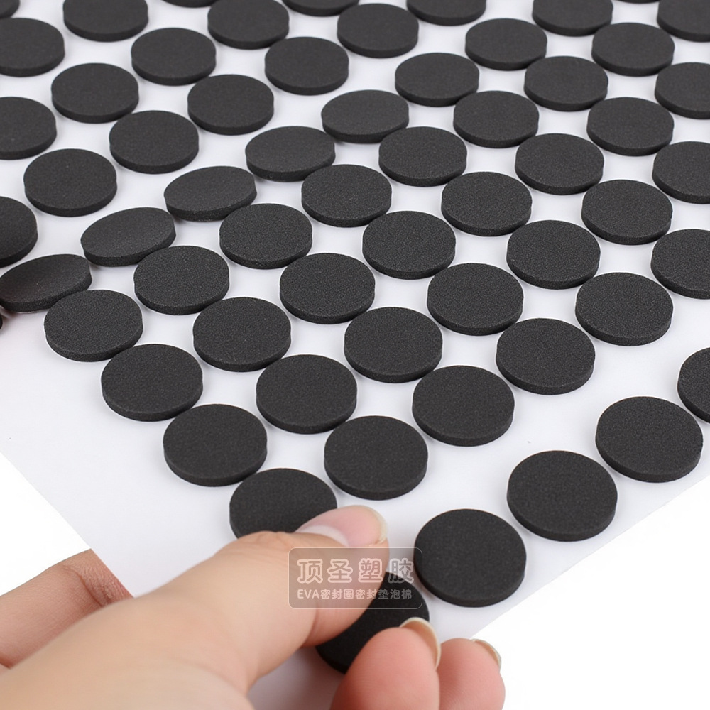 自粘EVA泡棉垫片环保减震防滑EVA脚垫单面背胶瓶盖PE泡沫密封垫圈产品图