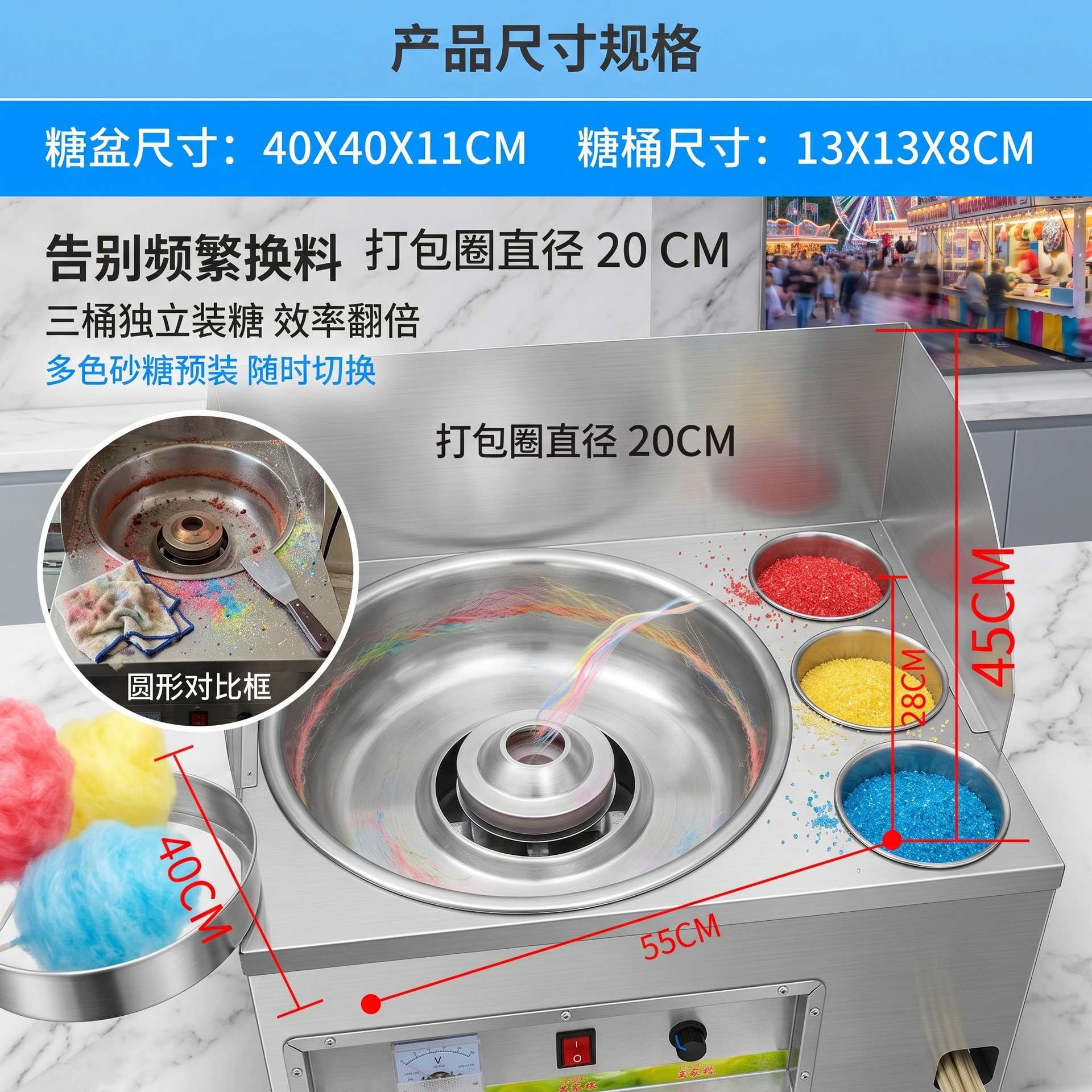 源头工厂直供商用三头棉花糖机 电动花式制糖机 街边小吃创业设备 details Picture