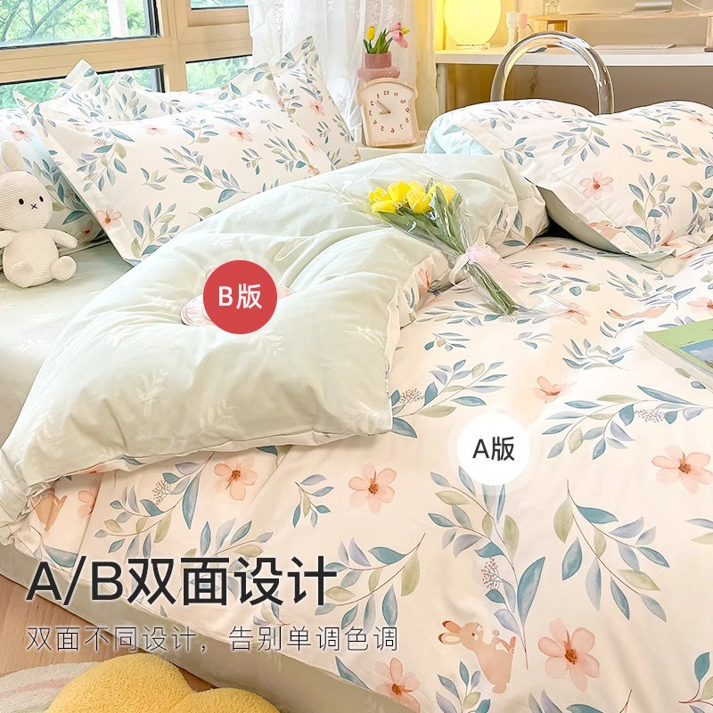 四件套/床上四件套/床上用品/被套纯棉/60支纯棉四件套产品图