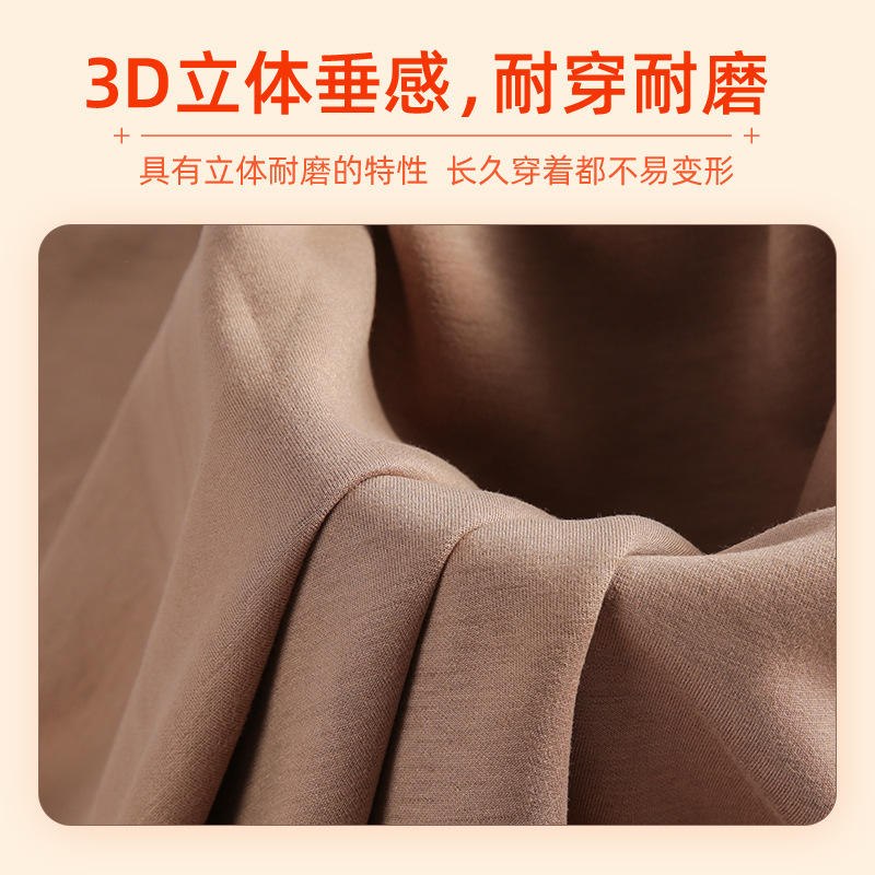 Original stock TR cotton air layer 260g modal elastic air layer sportswear trendy sweatshirt fabric Specification image