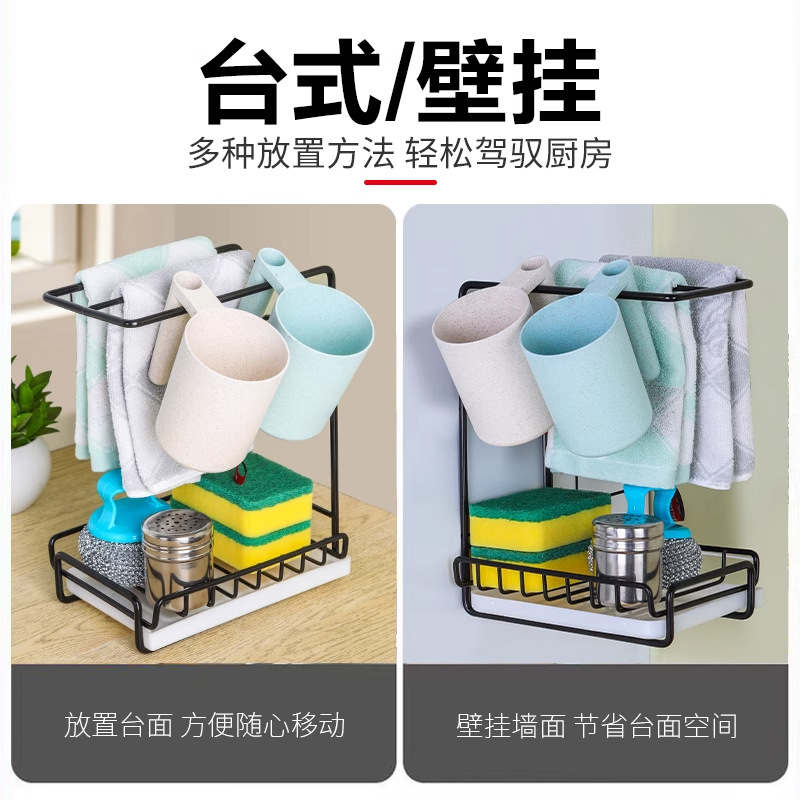 Rag rack, kitchen drain rack, non-perforated countertop, wall-mounted sponge towel, kitchenware storage rack, storage rack Specification image