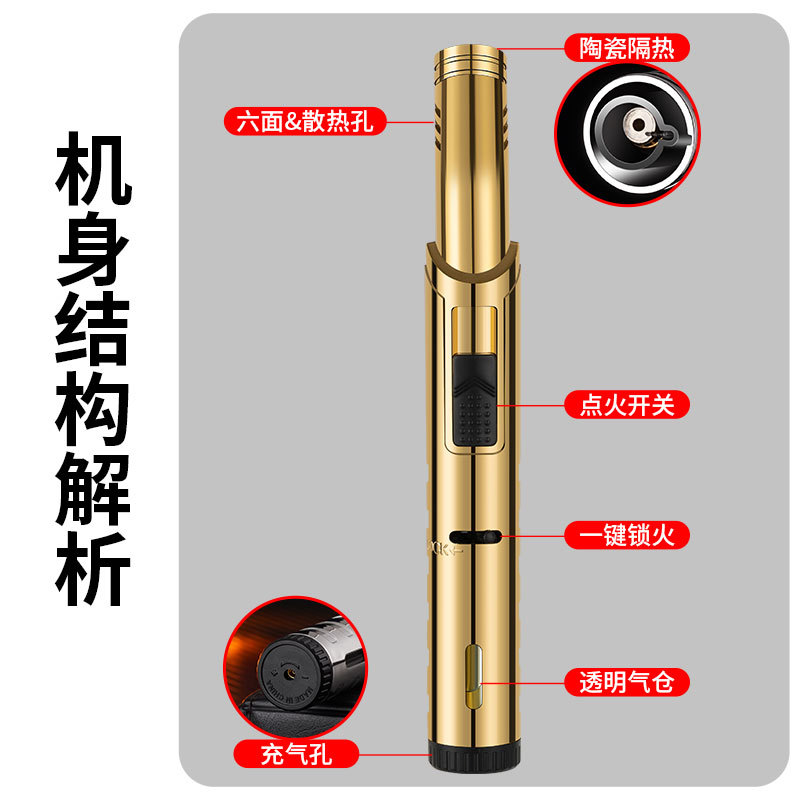 点火开关实物图