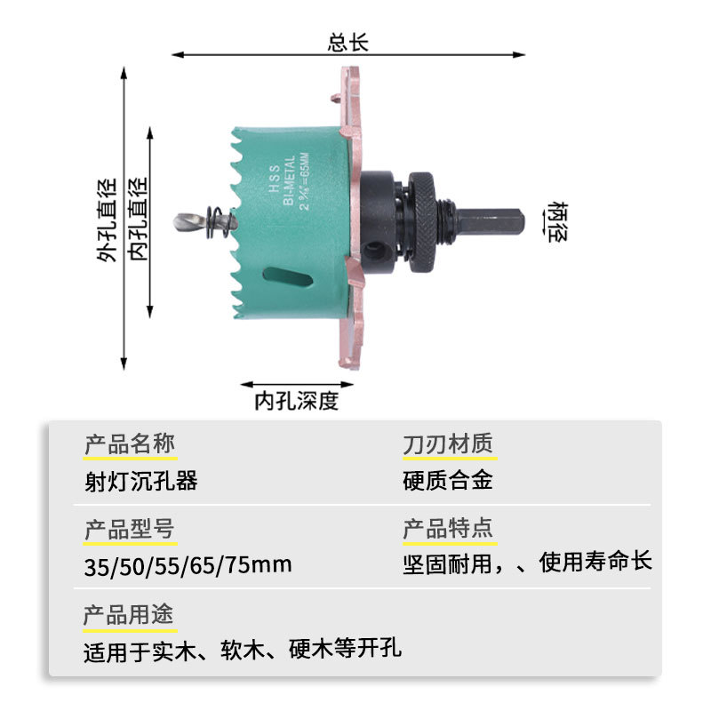Frameless spotlight hole opener pre-embedded installation, concealed light hole opener, embedded parts for the countertop, edge wing countertop hole opener Application Scenario