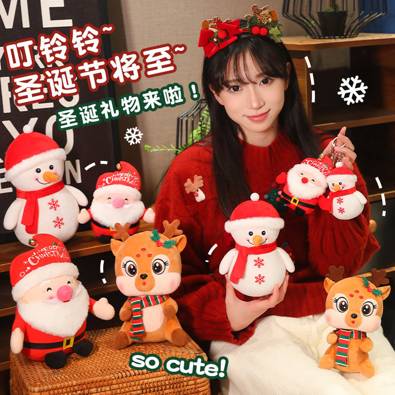 Wholesale of cross-border Christmas old man elk dolls, dolls, plush toys, snowmen, Christmas gifts and decorations Specification image