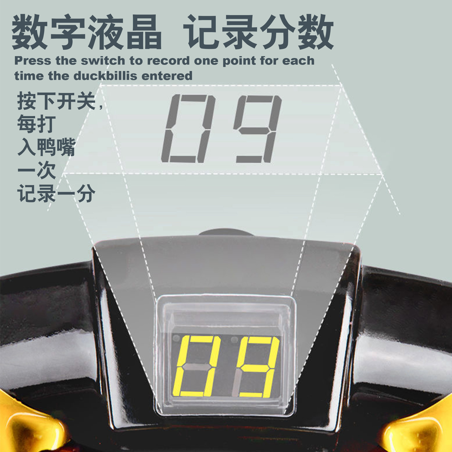 "Hit Me Duck Soft Bullet Gun, children's parent-child interactive shooting toy, aerodynamic target, Hit Me! Wholesale. Item Picture