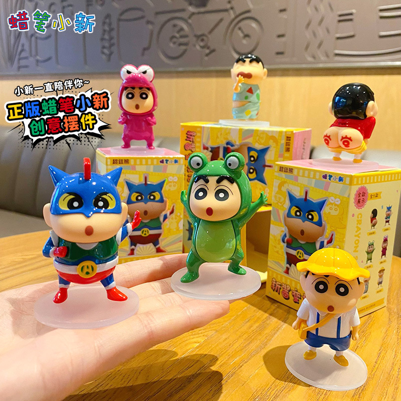 The official Crayon Shin-chan Shin-chan Transformation series blind box, decorative items, trendy figurines, dolls, toys and small gifts Specification image