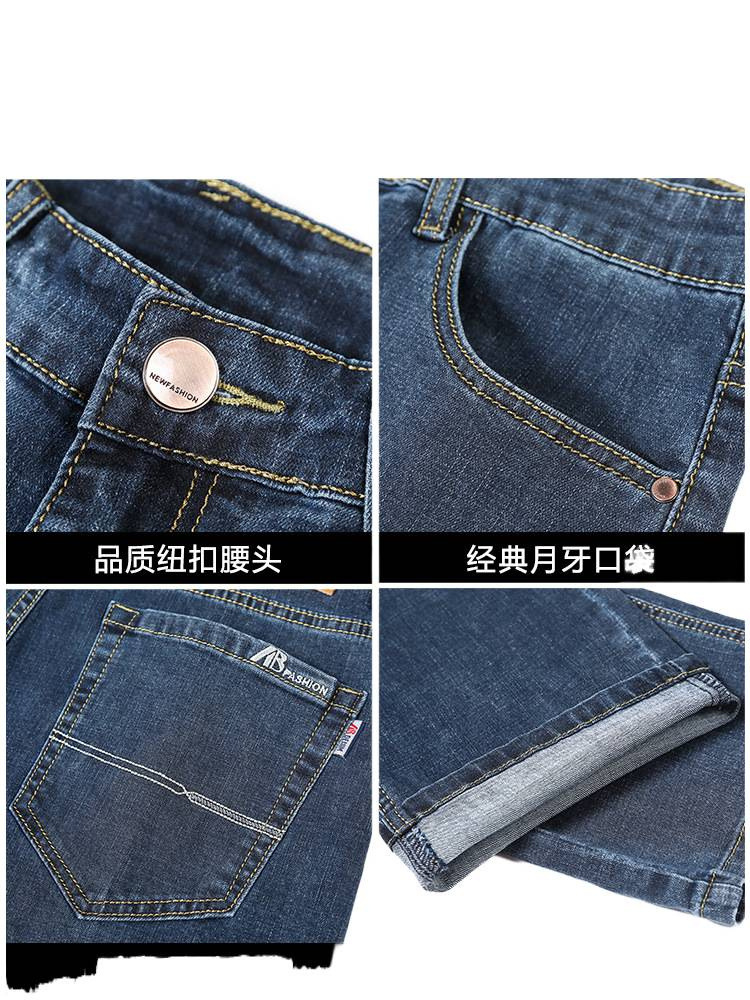 牛仔裤男/牛仔裤/Jeans/裤子冬/阔腿裤男白底实物图
