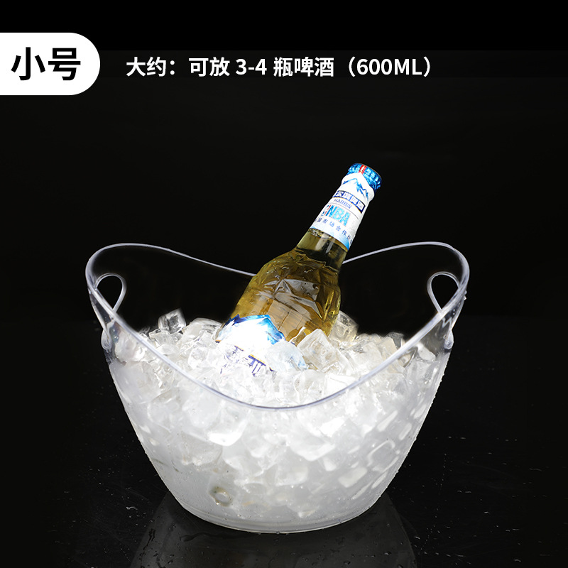 LED gold ingot ice bucket, acrylic bar and KTV ice bucket, 7L transparent diamond ice granule bucket, ice cube holder, champagne bucket, beer bucket details Picture