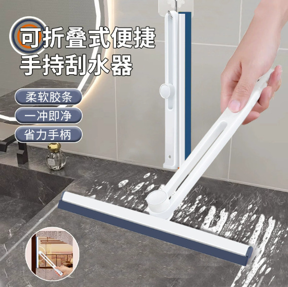 Household simple glass scraper, mirror scraper, bathroom widened mirror surface scraper, special glass cleaning scraper for cleaning