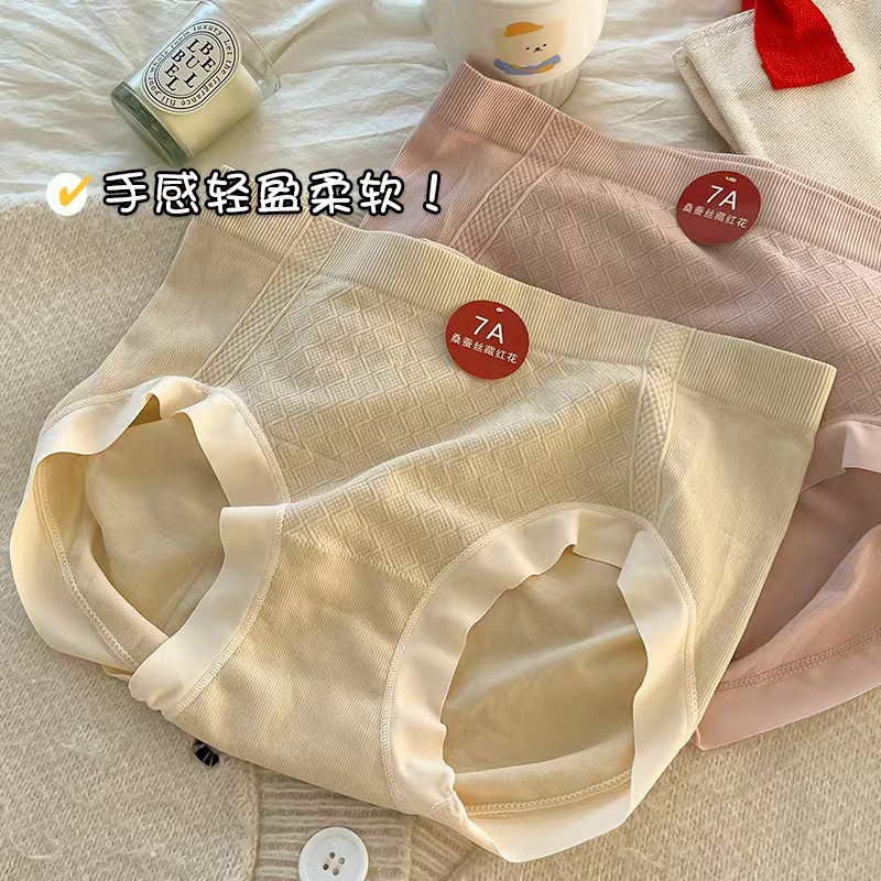 短裤女/无缝女士内裤/内裤/女士内裤/内裤女士高腰舒适产品图