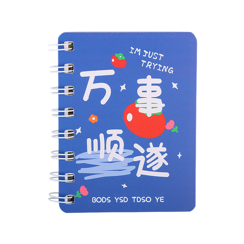 本子/笔记本/foryou笔记本/记事本/文创白底实物图