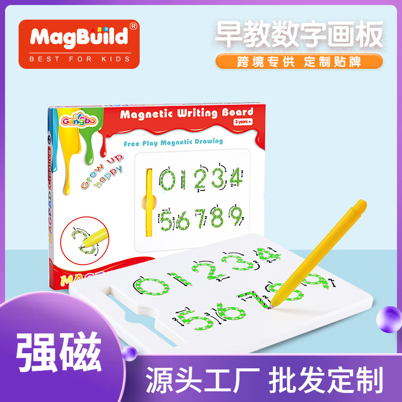 Wholesale of Arabic numeral color box magnetic drawing board, children's early education and intelligence magnetic writing board with pen toys