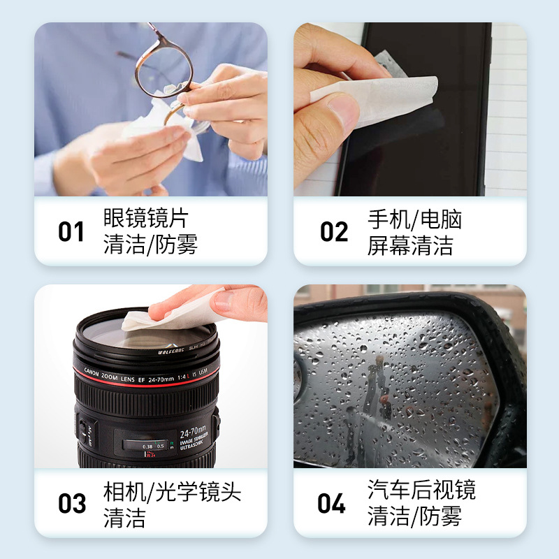 Factory stock of anti-fog wet wipes for glasses, disposable lens screen cleaning paper, lens cleaning wet wipes for glasses, customized Application Scenario