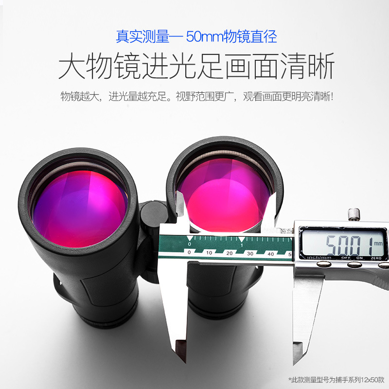 望远镜大目镜/天文望远镜/单筒望远镜/望远镜/信达小黑天文望远镜细节图