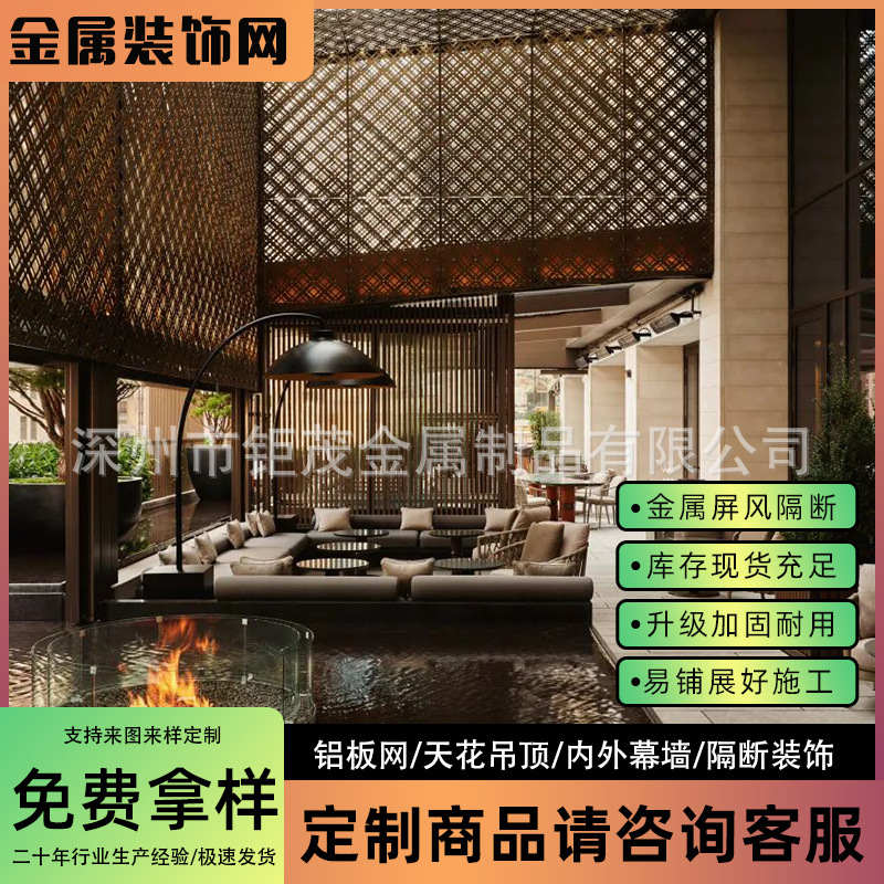 Metal woven decorative mesh flat wire electroplated fluorocarbon bronze ceiling, hotel restaurant curtain wall partition grid decorative mesh details Picture