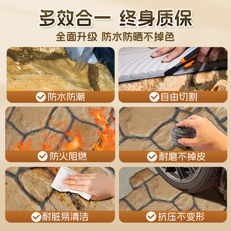 保温钉/环氧板/墙漆/保温装饰一体板细节图