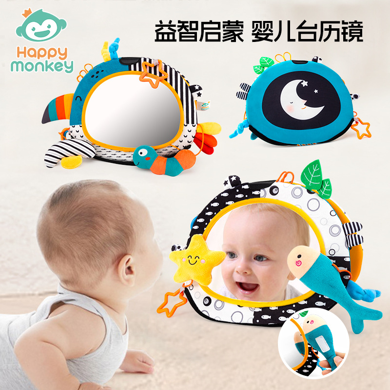 Happy monkey婴儿哈哈镜可翻转折叠训练宝宝视觉发育和手抓握能力