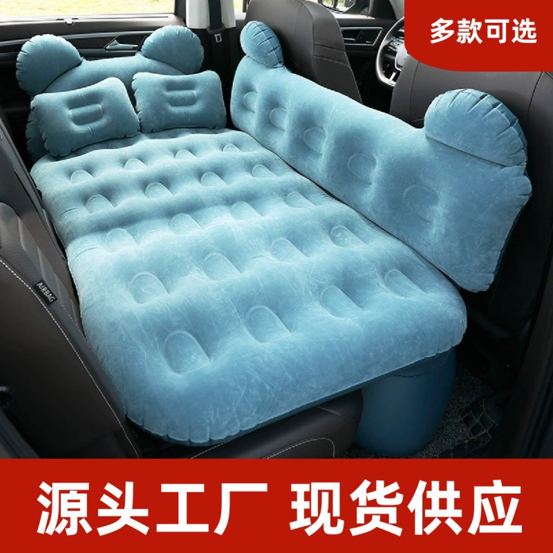 In-stock car mattress, flocking, universal foldable car inflatable bed, home travel rest, rear sleeping pad
