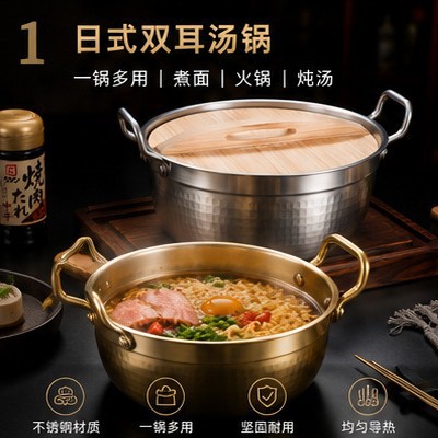韩式泡面锅拉面锅小煮锅家用不锈钢双耳带盖螺蛳粉专用汤锅仔批发