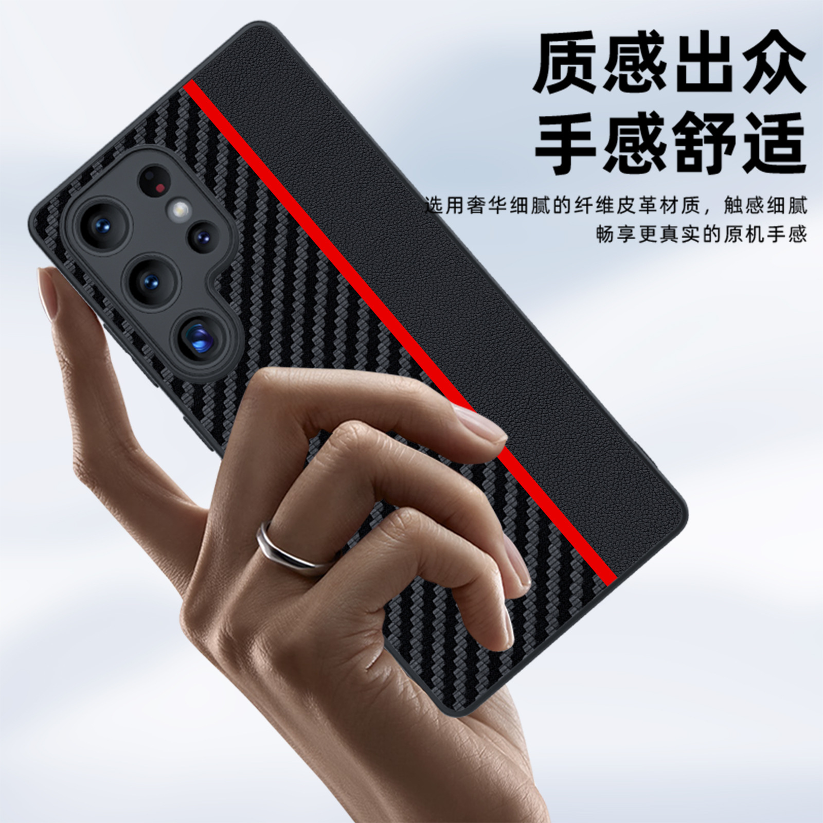 Carbon fiber Kevlar patterned shockproof ultra-thin S24Plus case suitable for Samsung S25Ultra phone case details Picture