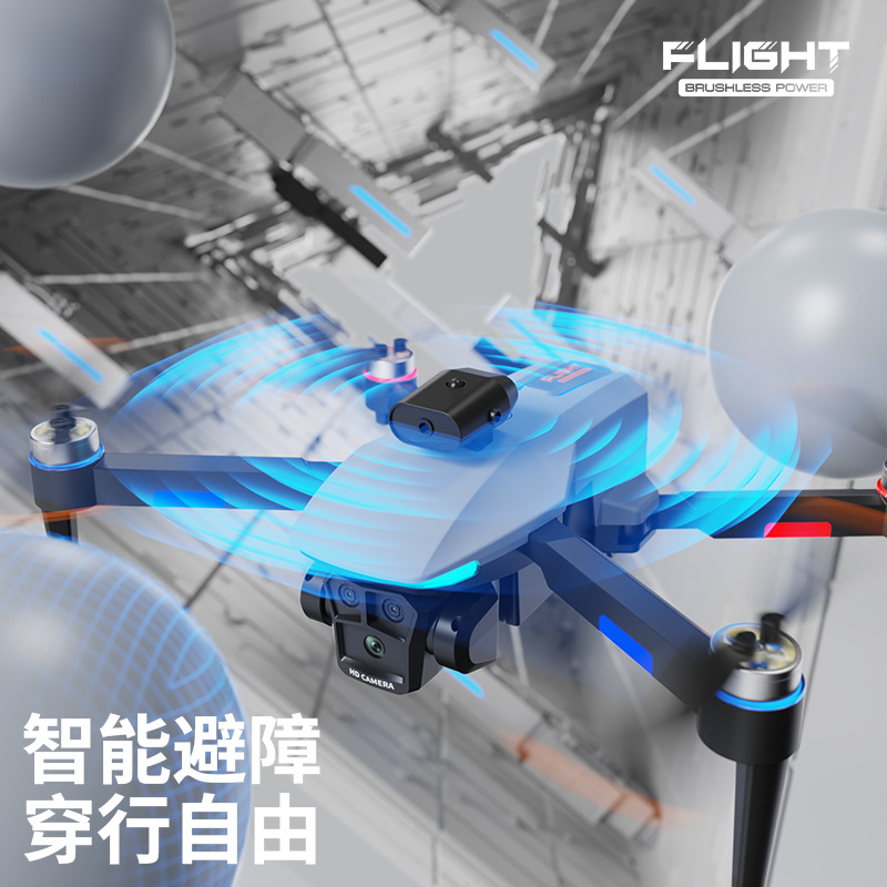 无人机/无人机飞行器/大疆无人机/数贸中心无人机/玩具无人机细节图