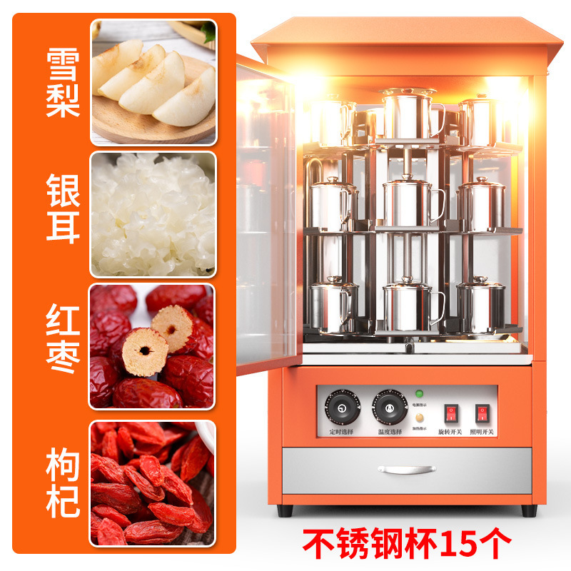 Commercial fully automatic pear roasting machine, rock sugar and snow pear roasting machine, multi-functional pear roasting equipment for street vending stores, direct sales from the manufacturer Specification image