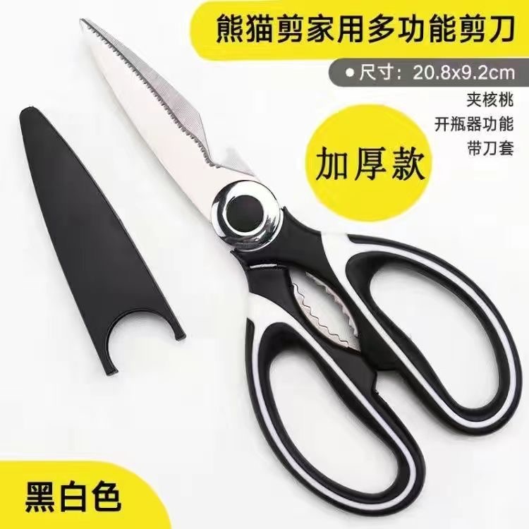 日用品百货/多功能厨房剪/剪刀细节图
