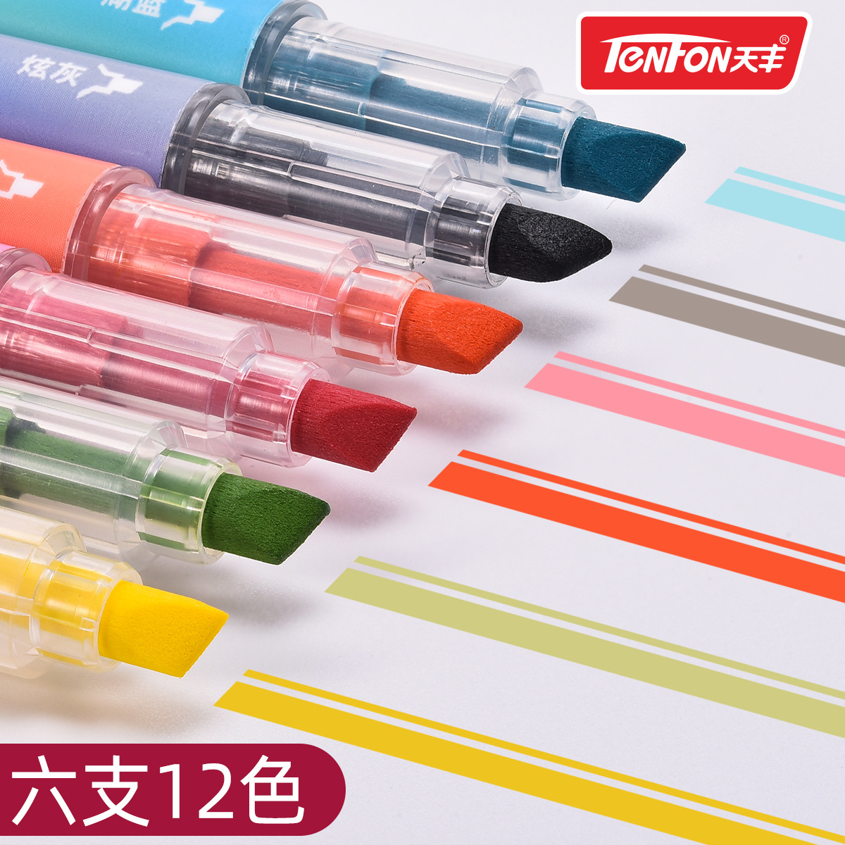 Tianfeng 239G Colorful Dual-Head Dual-color Fluorescent Pen for Key Point note-taking and accounting, multi-color fluorescent pen wholesale details Picture