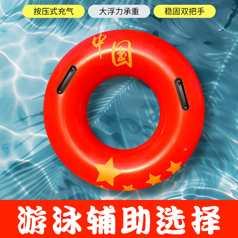 游泳圈/泳圈/内裤男/intex/伊丽莎白圈产品图