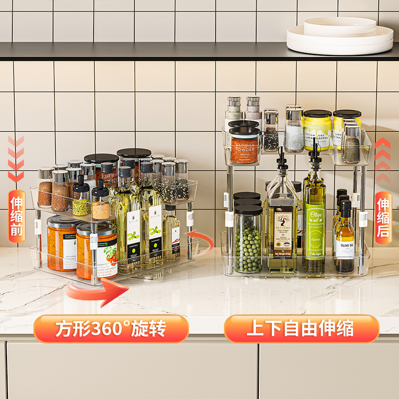 厨房多功能旋转置物架多层调料置物架免打孔水槽无极伸缩收纳神器