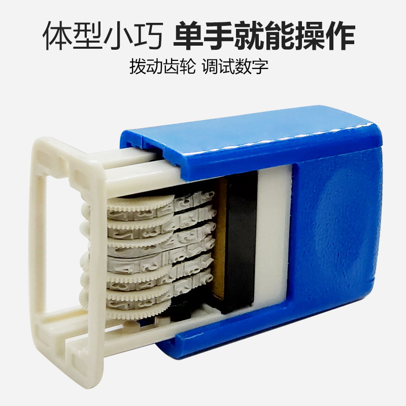 大印台/印章/光敏印油/小卡片印刷/卡通印章细节图