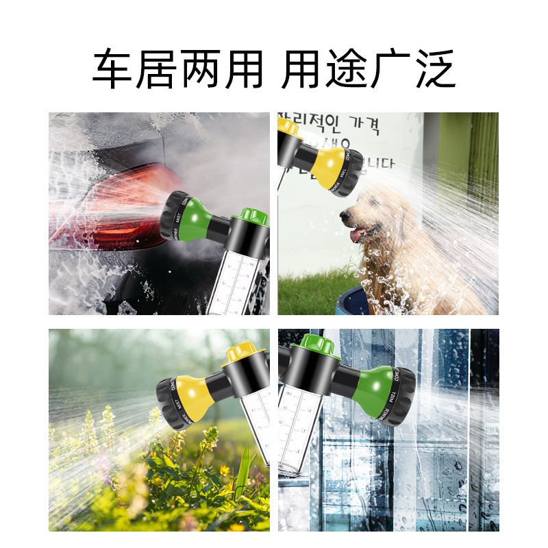 Car wash water gun, pet bath 8-in-1 foam high-pressure car wash water gun set, car foam pot water gun head Application Scenario