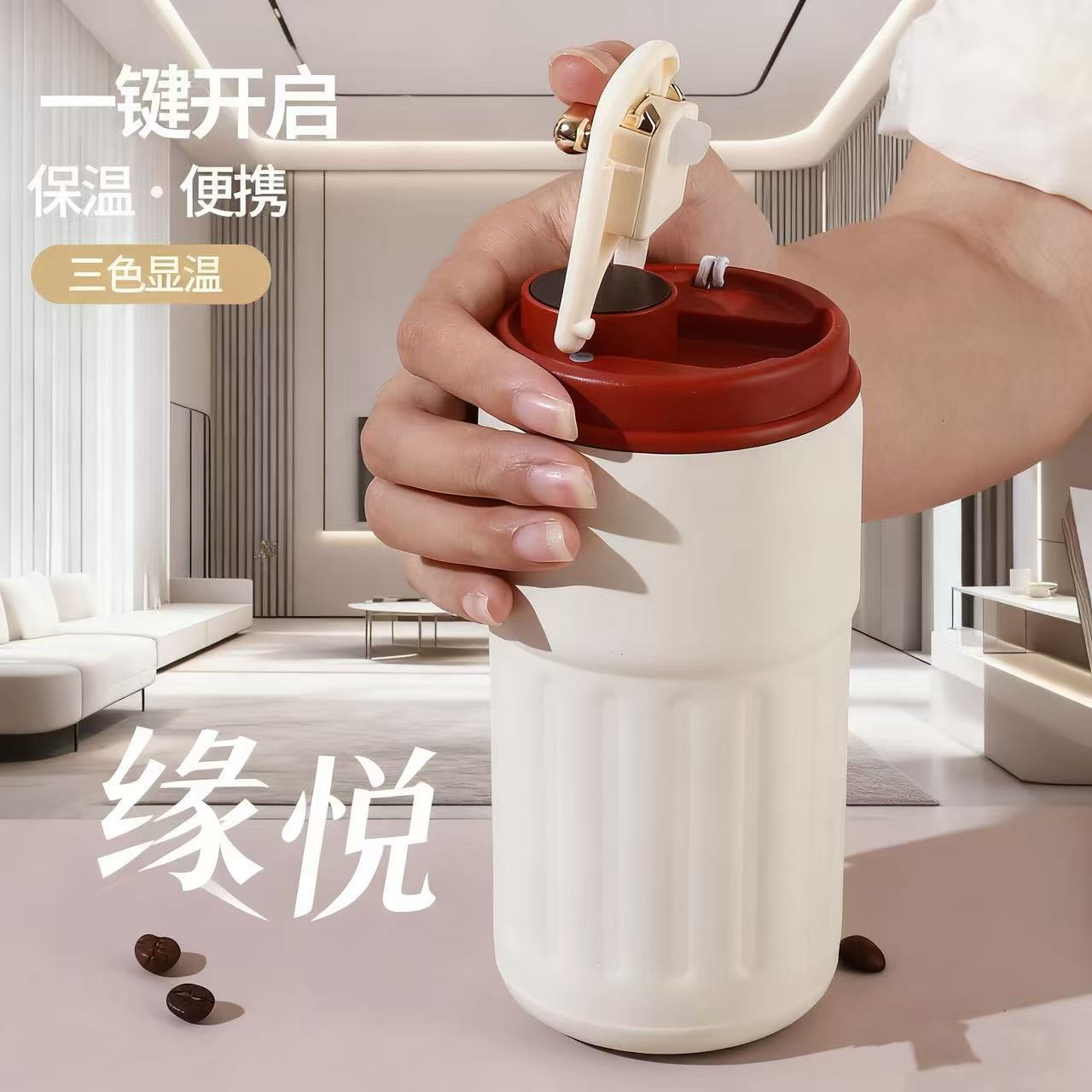 智能降温保暖杯实物图