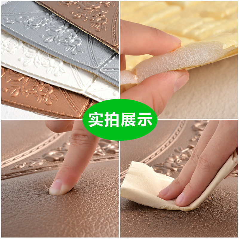 Brown Leather-Textured Pu Decorative Board Wallpaper Soft Wall Panel Moon Stone 180G Specification drawing
