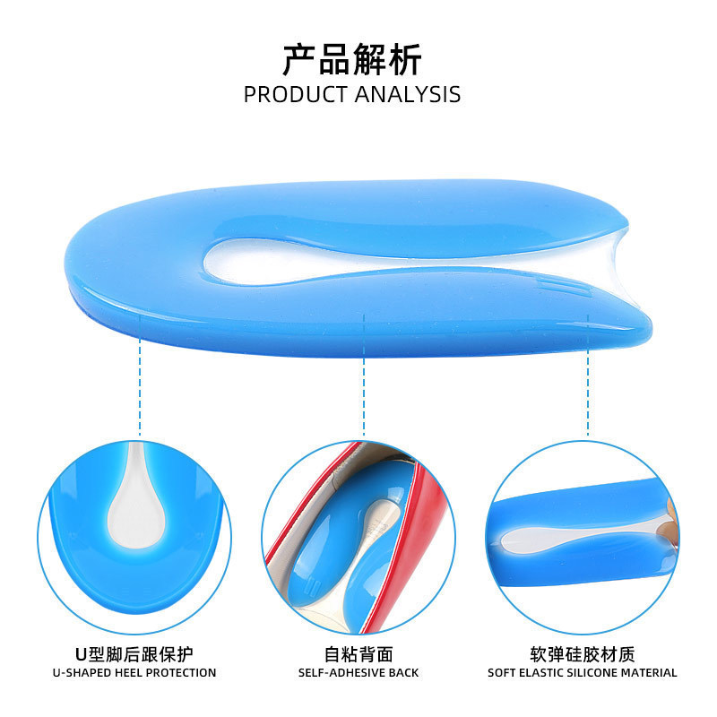 U-shaped bone spur heel pad silicone soft shock-absorbing heel insole cushioning cross-border heel pad factory direct sales and wholesale Application Scenario