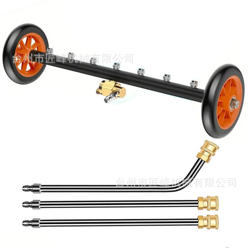 高压清洗机2合1底盘路面双功能清洗器可调节7喷头路面刷4000psi