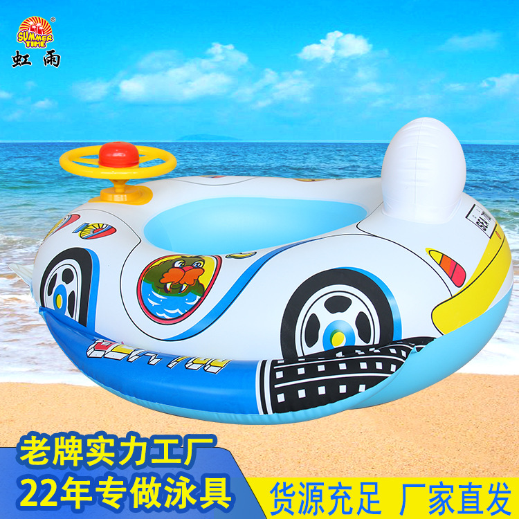 Summer toy cars, children's swimming rings, steering wheels that make noise, small yacht swimming seat rings, 700-horn swimming rings Specification image