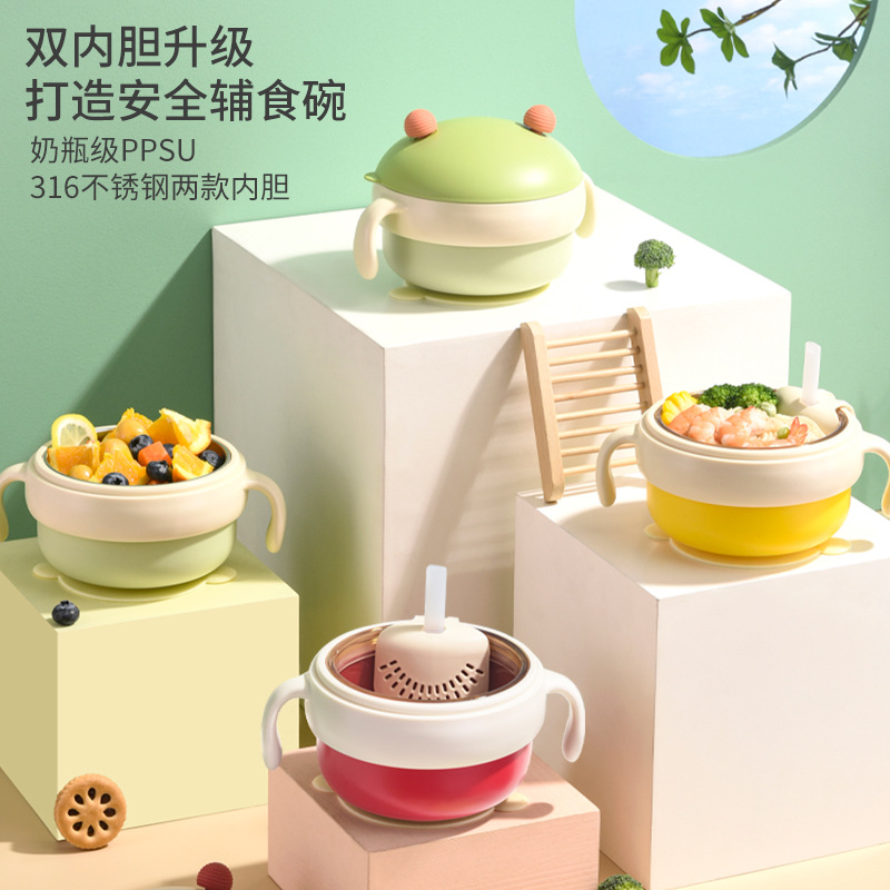 宝宝辅食碗婴幼儿辅食专用防摔儿童餐具注水保温碗喝汤吸盘碗PPSU图