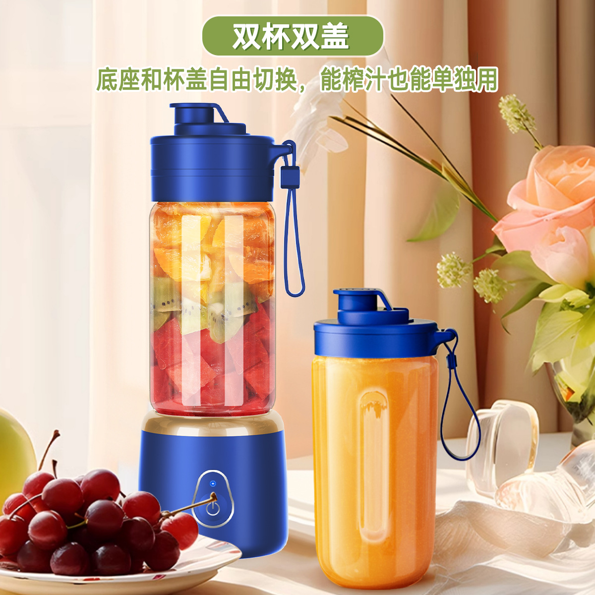 榨汁机/榨汁机榨汁杯/小家电/破壁机水果机/日用品细节图