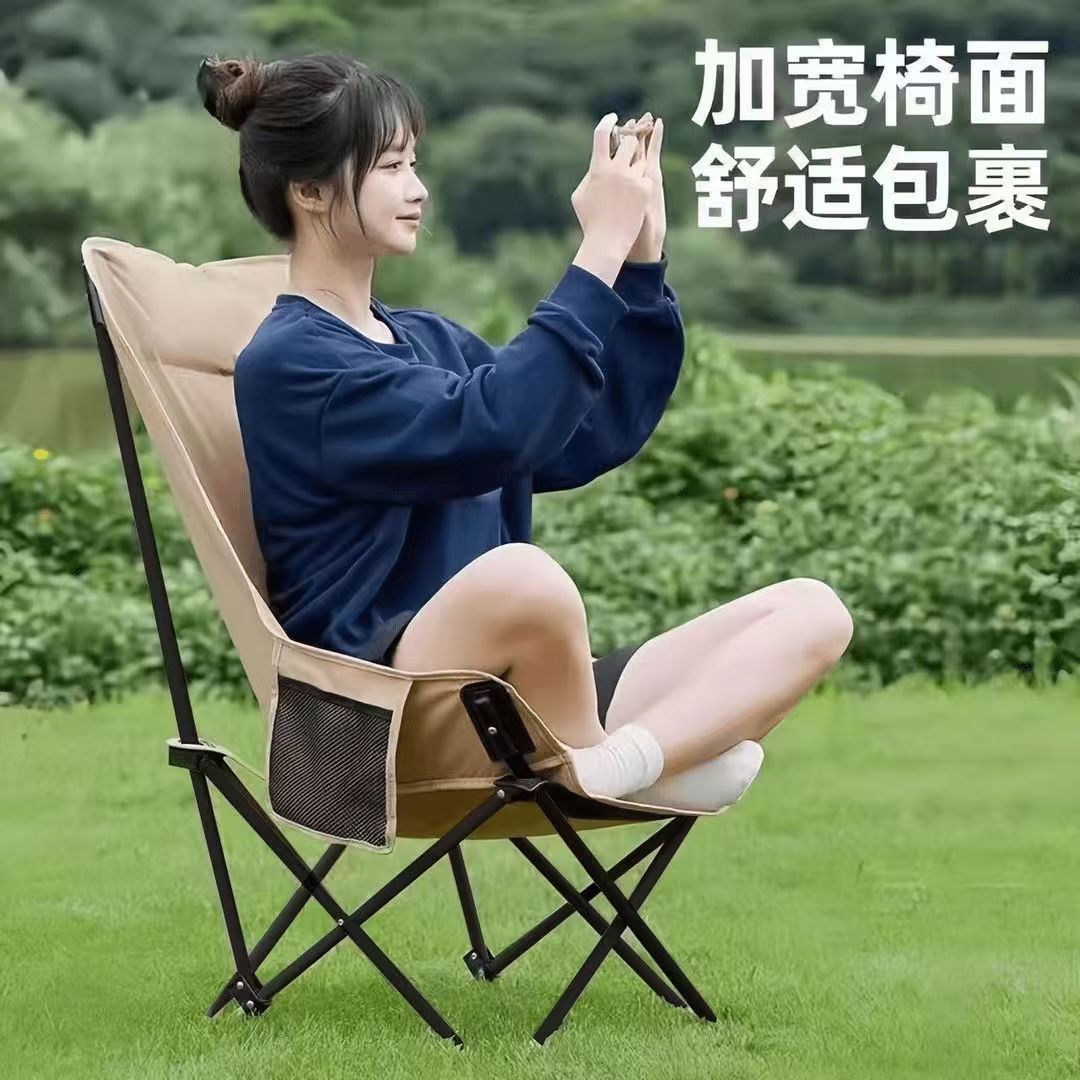 Outdoor camping moon chair, lazy sofa chair, beach leisure chair, folding chair, beach fishing stool, portable Specification image